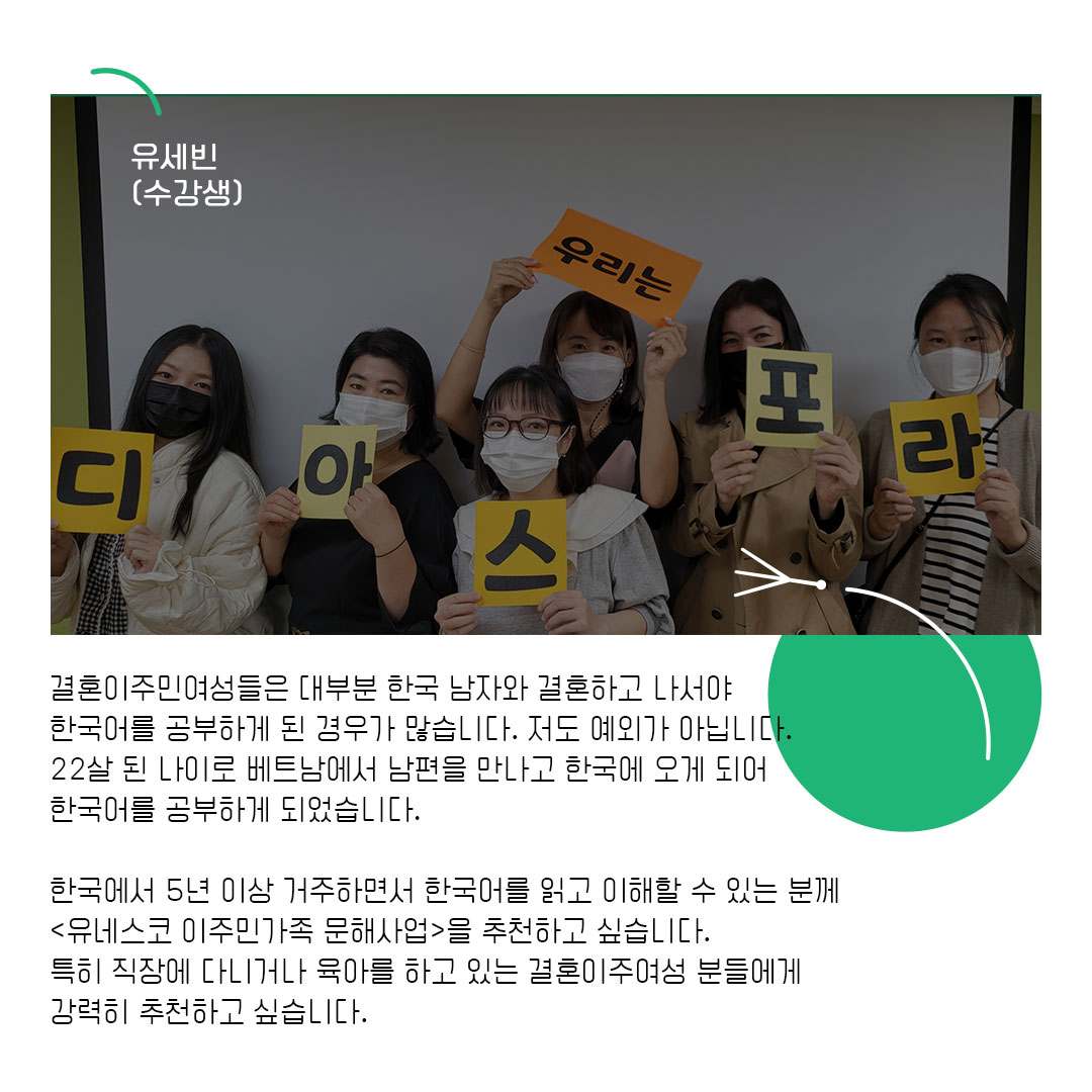 쉬어가는 이야기 : 제2의 모국어로 작가의 꿈을 펼치다